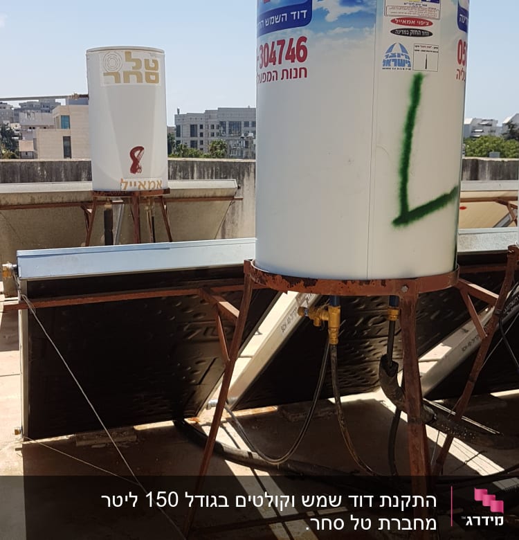 דודי שמש על גג עם קולטים ומיכלים